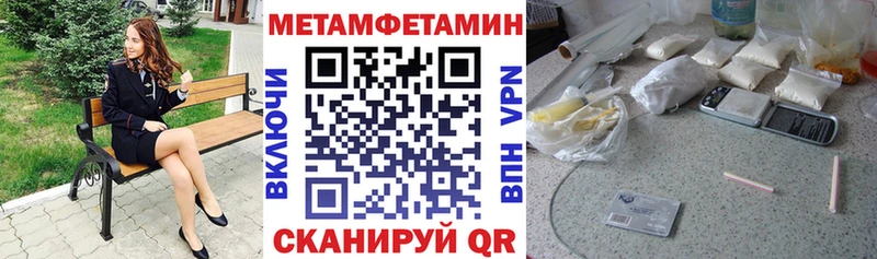 АМФЕТАМИН Premium  наркошоп  Оханск 