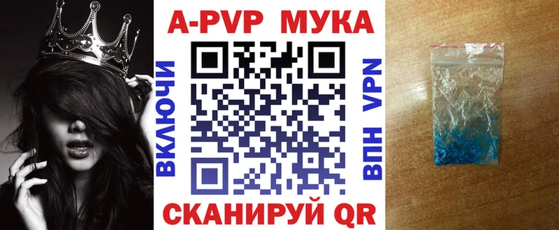 Alpha-PVP VHQ  сколько стоит  Оханск 