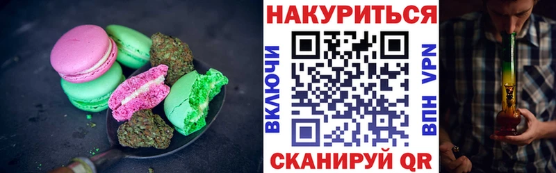 MEGA как зайти Оханск Еда ТГК конопля