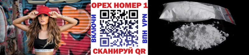 купить наркотик  Оханск  COCAIN Перу 