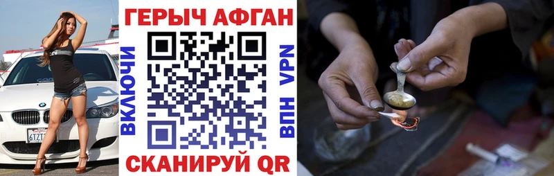 Героин гречка  Оханск 