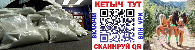 Кетамин VHQ наркота Оханск