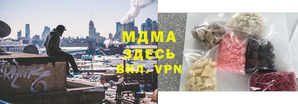 круглые Покровск