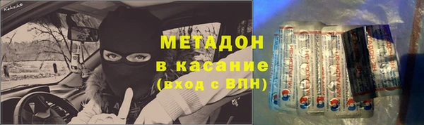 индика Алексеевка