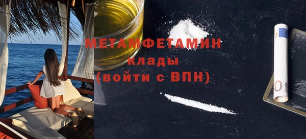 метадон Алексин
