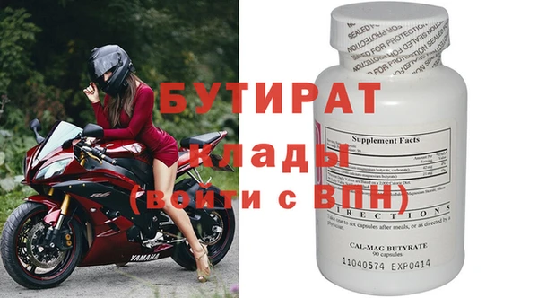 метадон Алексин