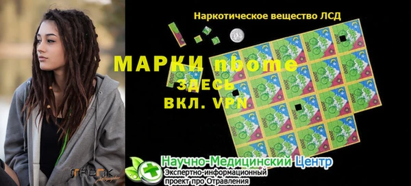 меф Покров
