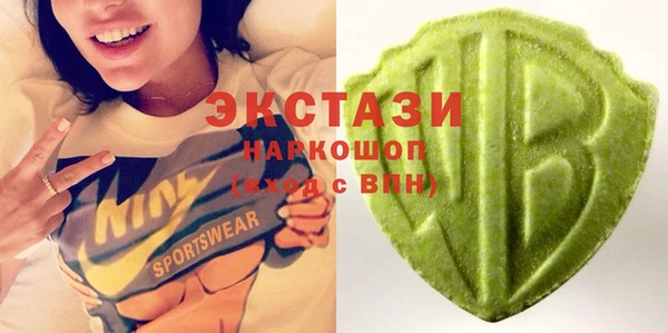 молекула духа Покачи