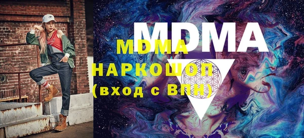 скорость mdpv Алзамай