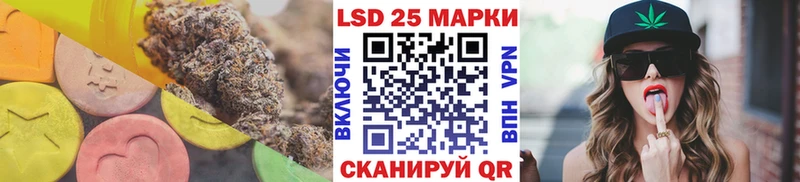 Лсд 25 экстази кислота  Оханск 