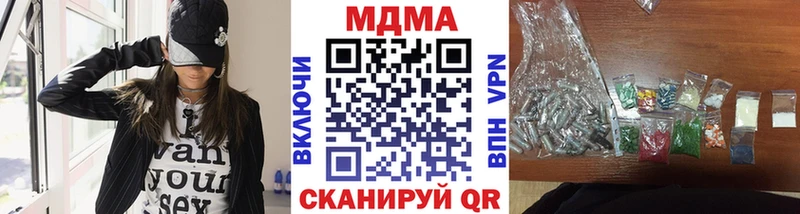 сколько стоит  Оханск  blacksprut как войти  МДМА VHQ 