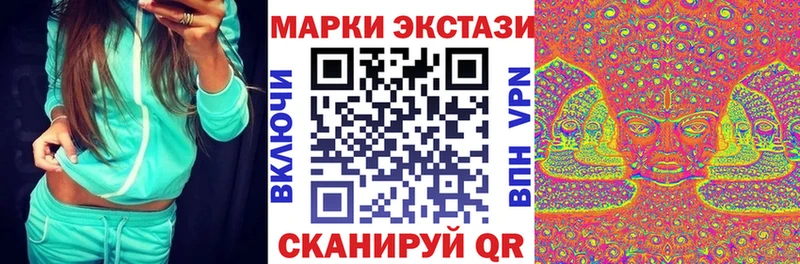 даркнет сайт  Оханск  Марки 25I-NBOMe 1,5мг 