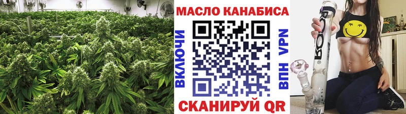 хочу наркоту  Оханск  ТГК вейп 